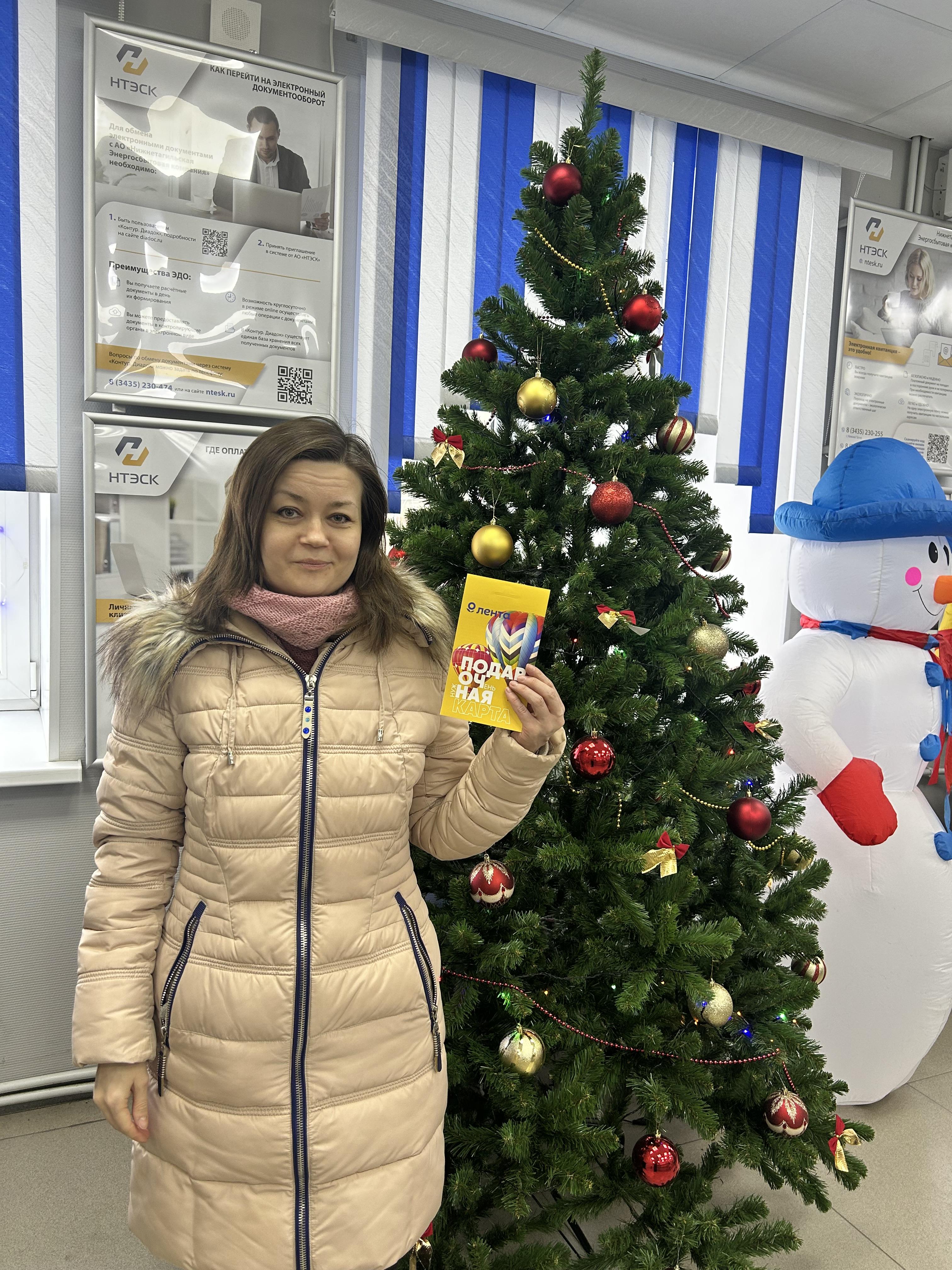 Предновогодние подарки от НТЭСК