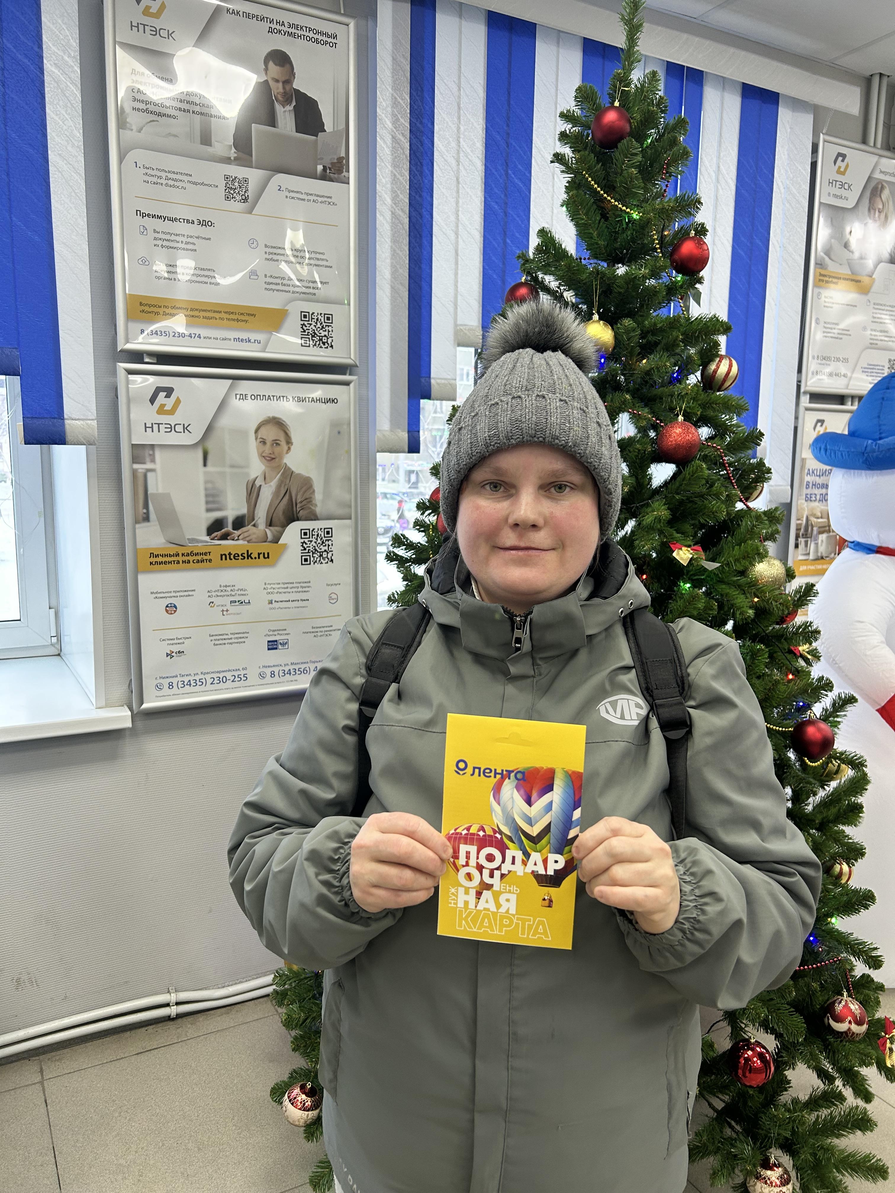 Предновогодние подарки от НТЭСК